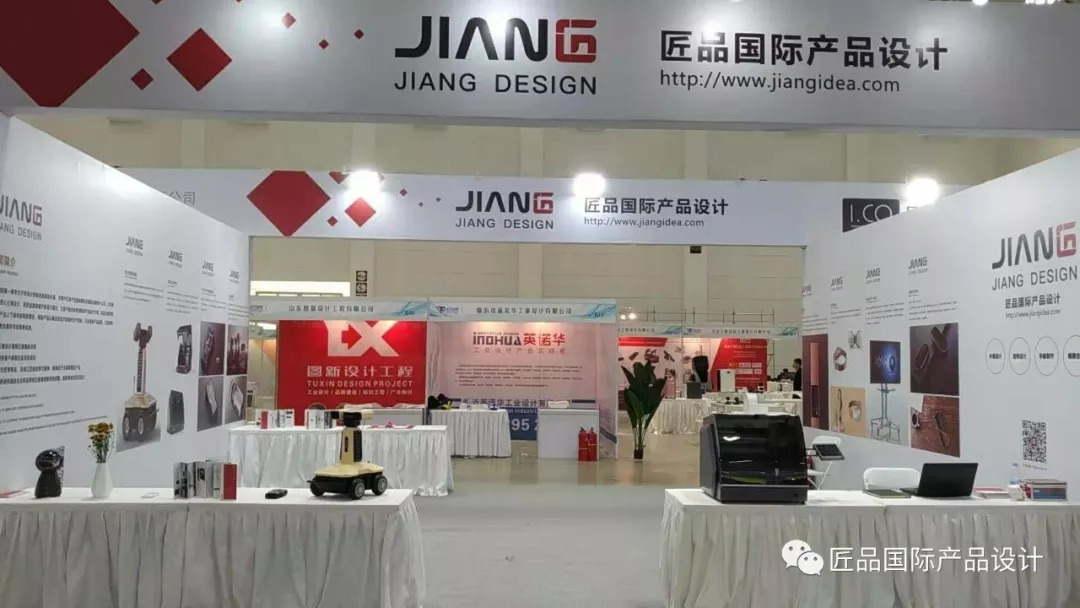 唐山工業(yè)設計展，匠品國際展位深受市領導關注！！！(圖3)