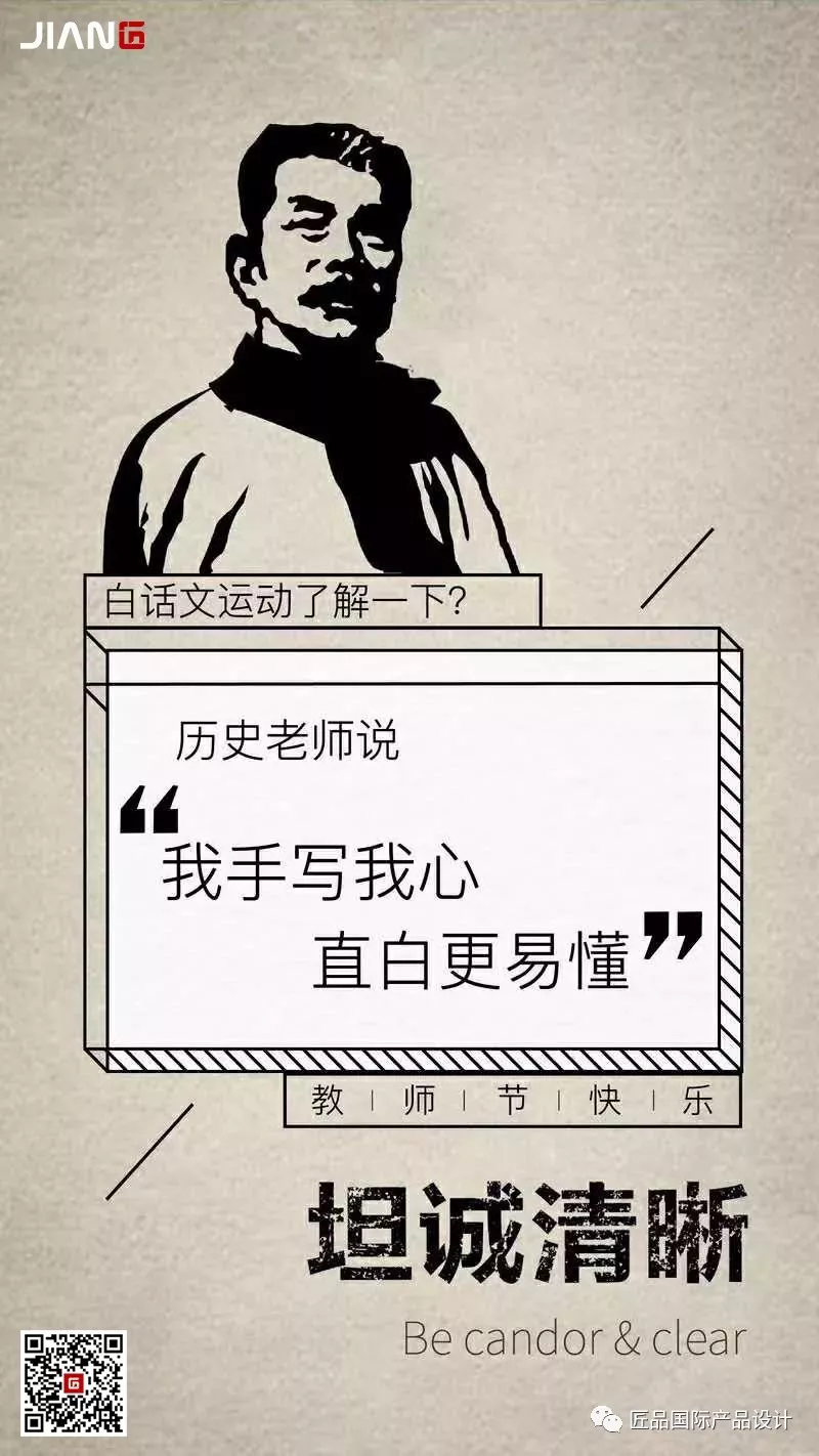 走得越來(lái)越遠(yuǎn)，始終記得，是你教會(huì)我出發(fā)(圖1)