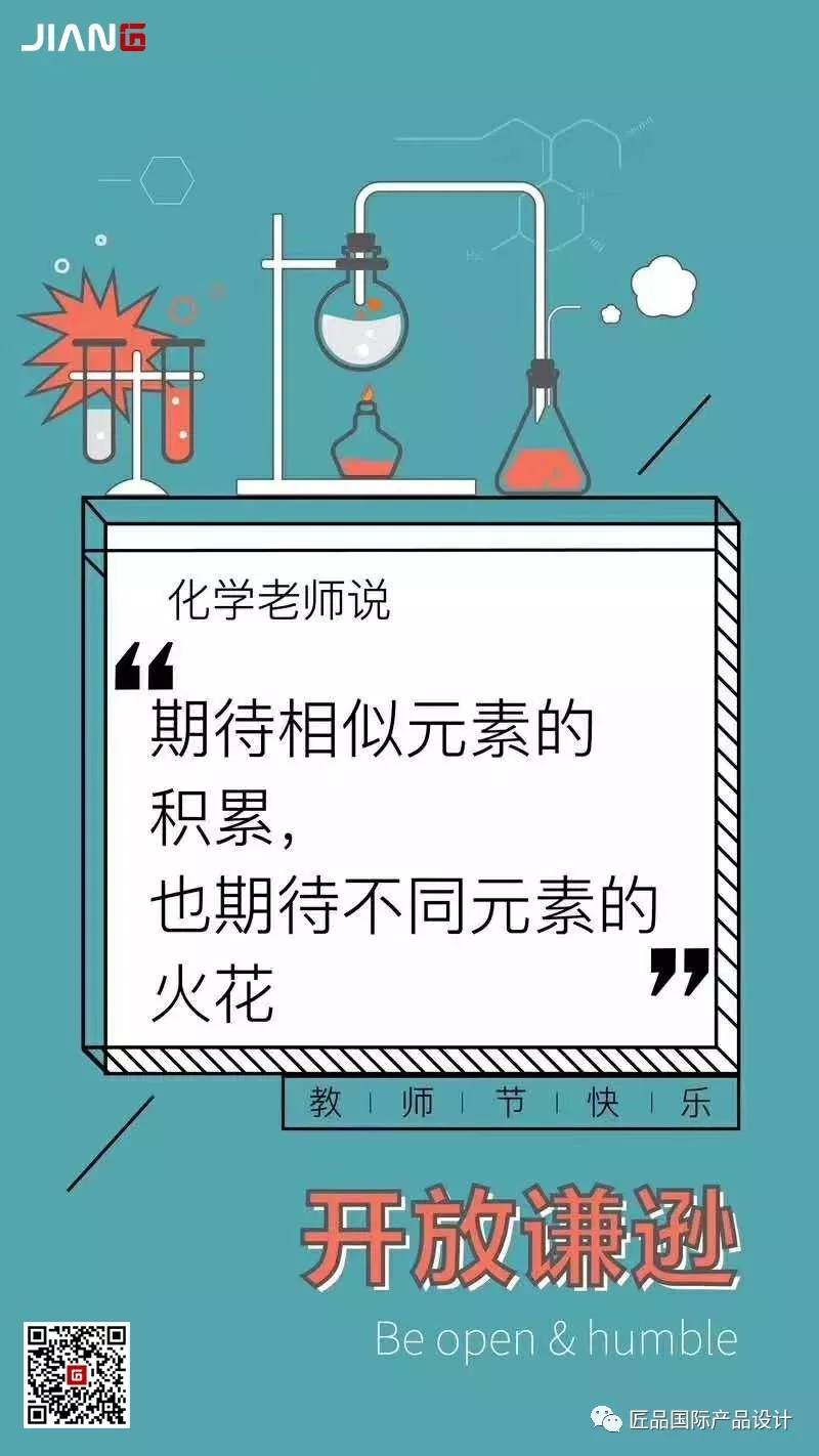 走得越來(lái)越遠(yuǎn)，始終記得，是你教會(huì)我出發(fā)(圖2)
