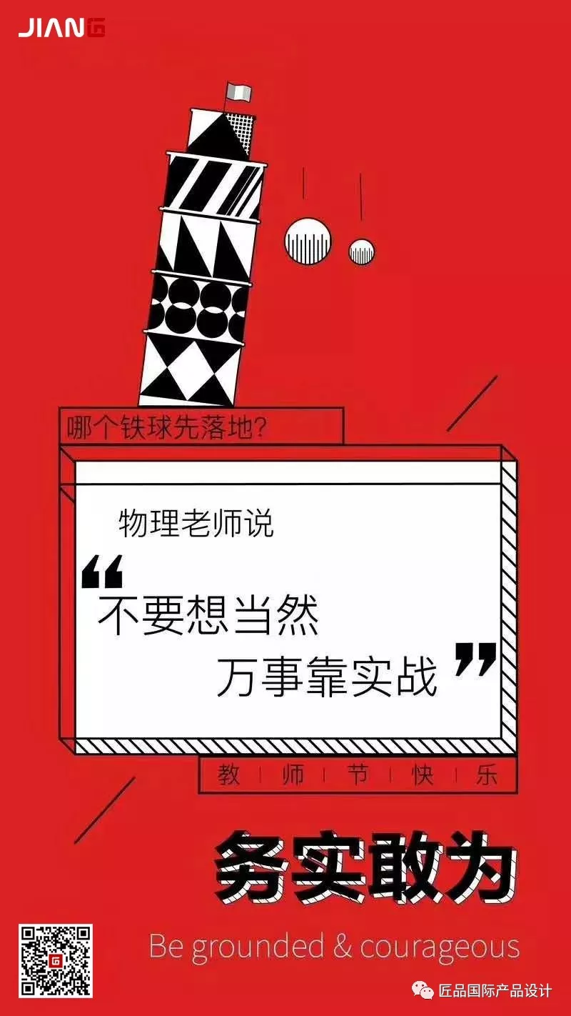 走得越來(lái)越遠(yuǎn)，始終記得，是你教會(huì)我出發(fā)(圖3)