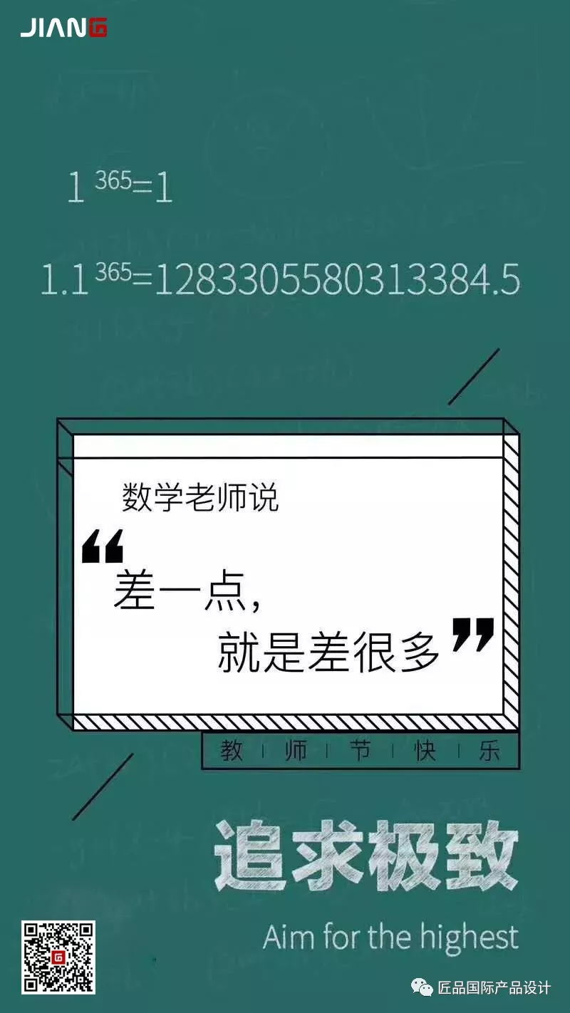 走得越來(lái)越遠(yuǎn)，始終記得，是你教會(huì)我出發(fā)(圖4)