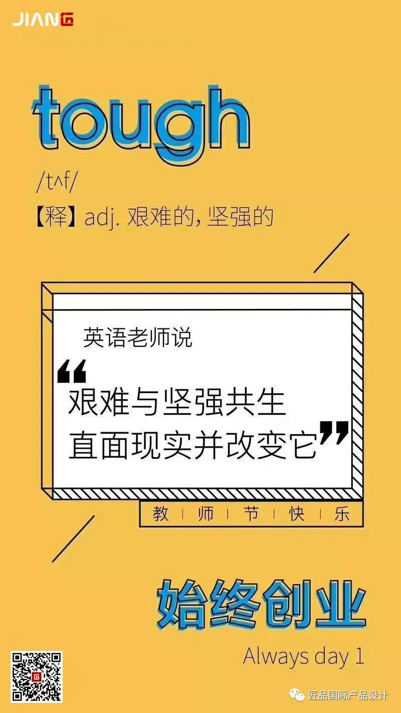 走得越來(lái)越遠(yuǎn)，始終記得，是你教會(huì)我出發(fā)(圖5)