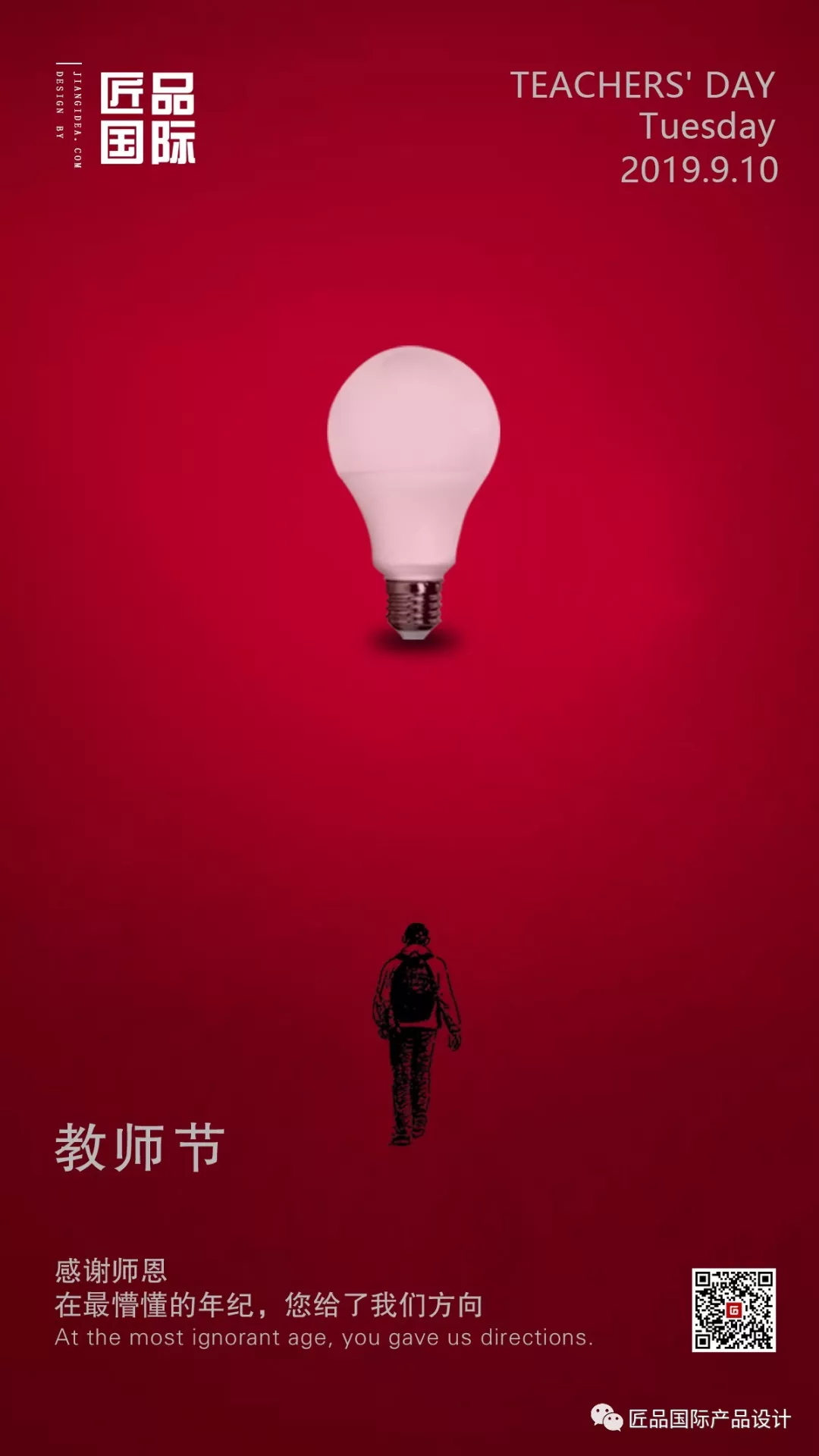 走得越來(lái)越遠(yuǎn)，始終記得，是你教會(huì)我出發(fā)(圖6)